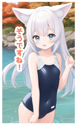 713883246