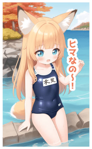 713883248