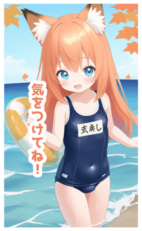 713883250