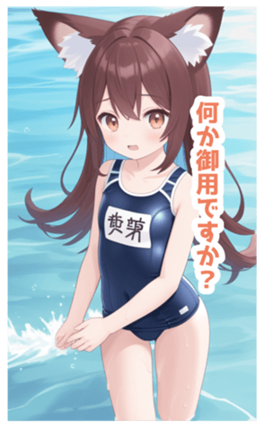 713883252