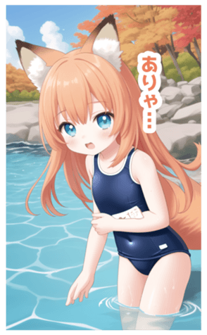 713883258