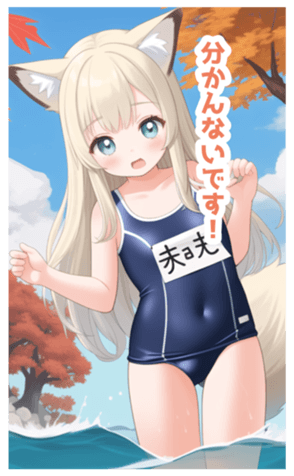 713883259