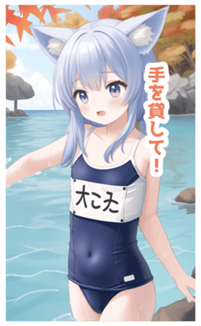 713883264