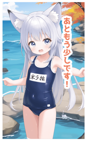 713883268