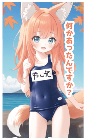 713883269