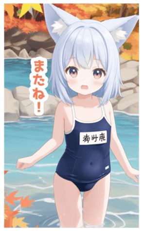 713883272