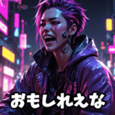 713891990