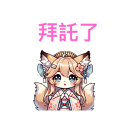 713893314