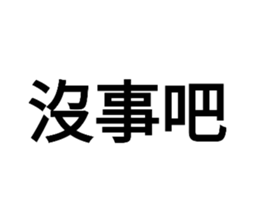 713894375
