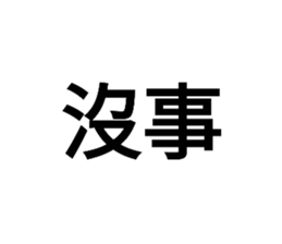 713894380