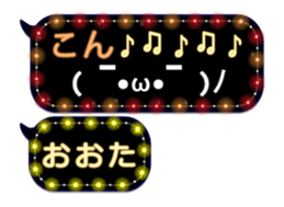71390979