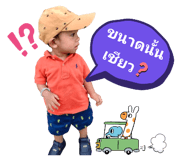713916575