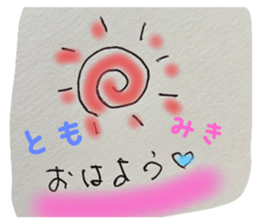 713927375