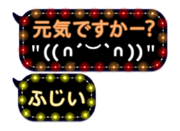 71393249