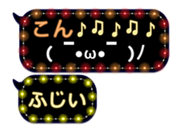 71393251
