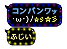 71393252