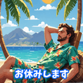 713940631