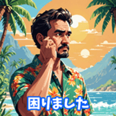 713940637