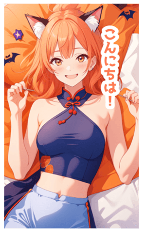 713940963