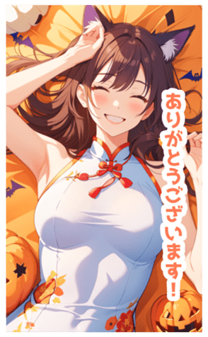 713940964