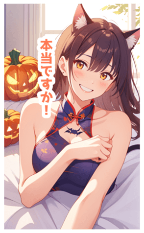 713940972