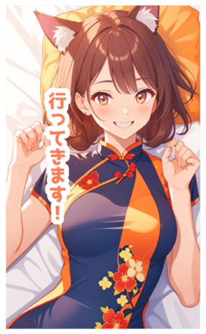 713940973