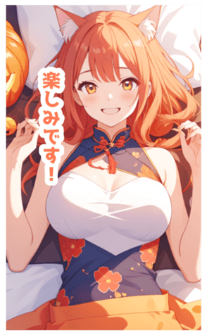 713940975
