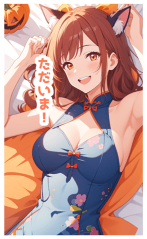 713940976