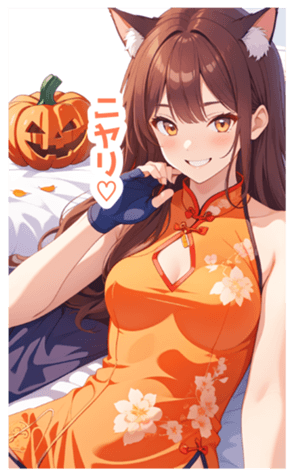 713940979