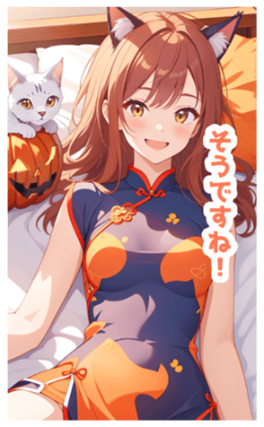 713940980
