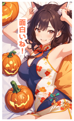713940982
