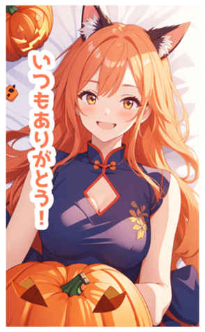 713940983