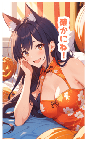 713940984