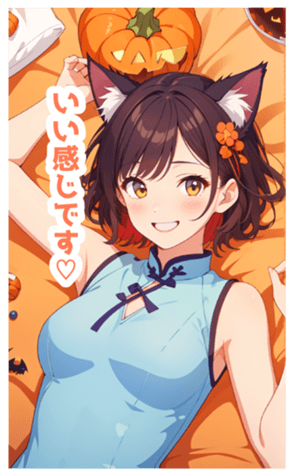 713940985