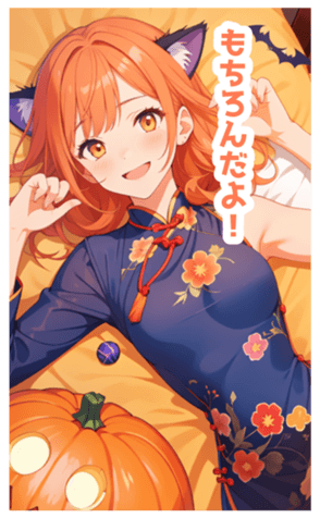 713940986