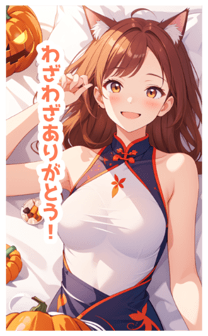 713940987