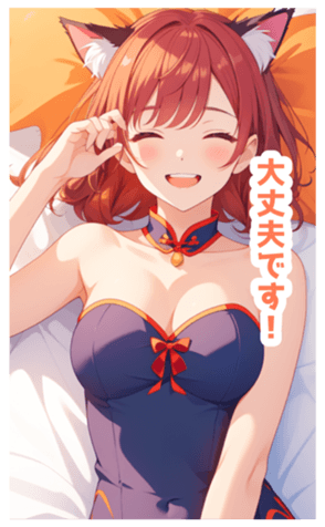 713940989