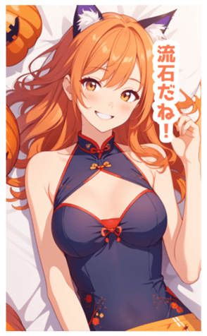 713940991