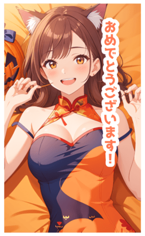 713940992
