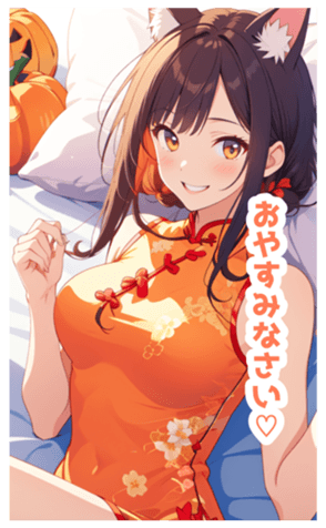 713940993