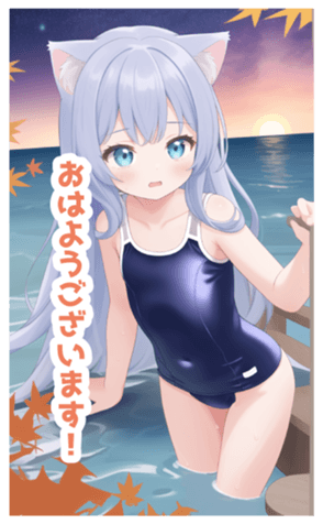713941170