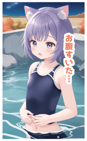 713941172