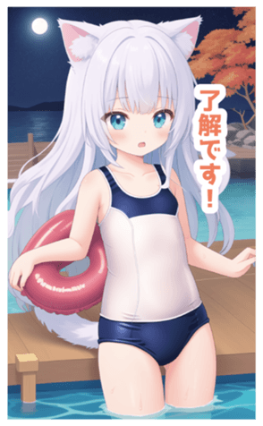713941173