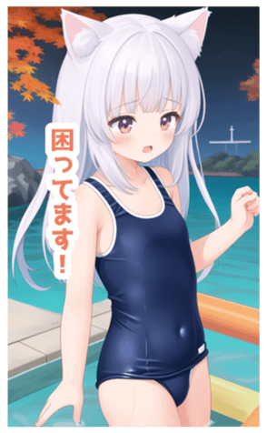 713941175