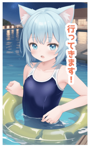 713941179