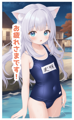 713941180