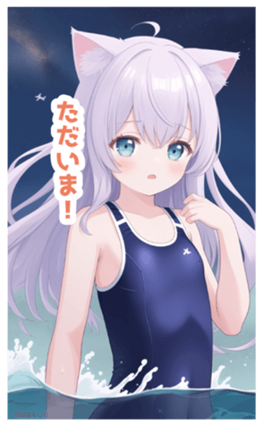 713941181
