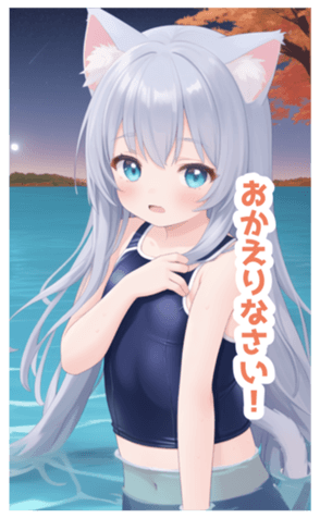 713941182