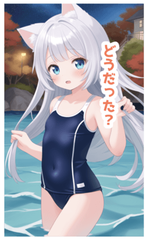713941183