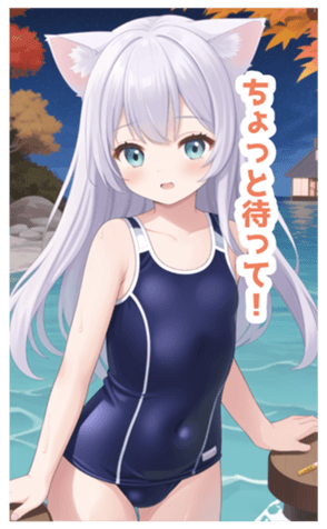 713941184